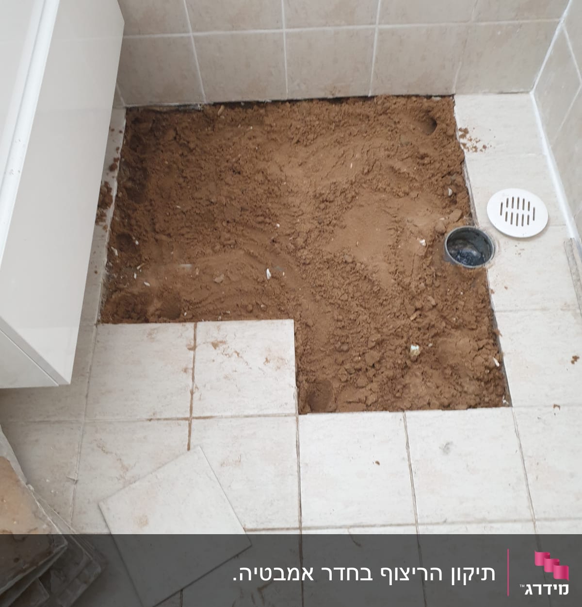 רצפה פתוחה עם אריחים מוסרים ועפר חשוף